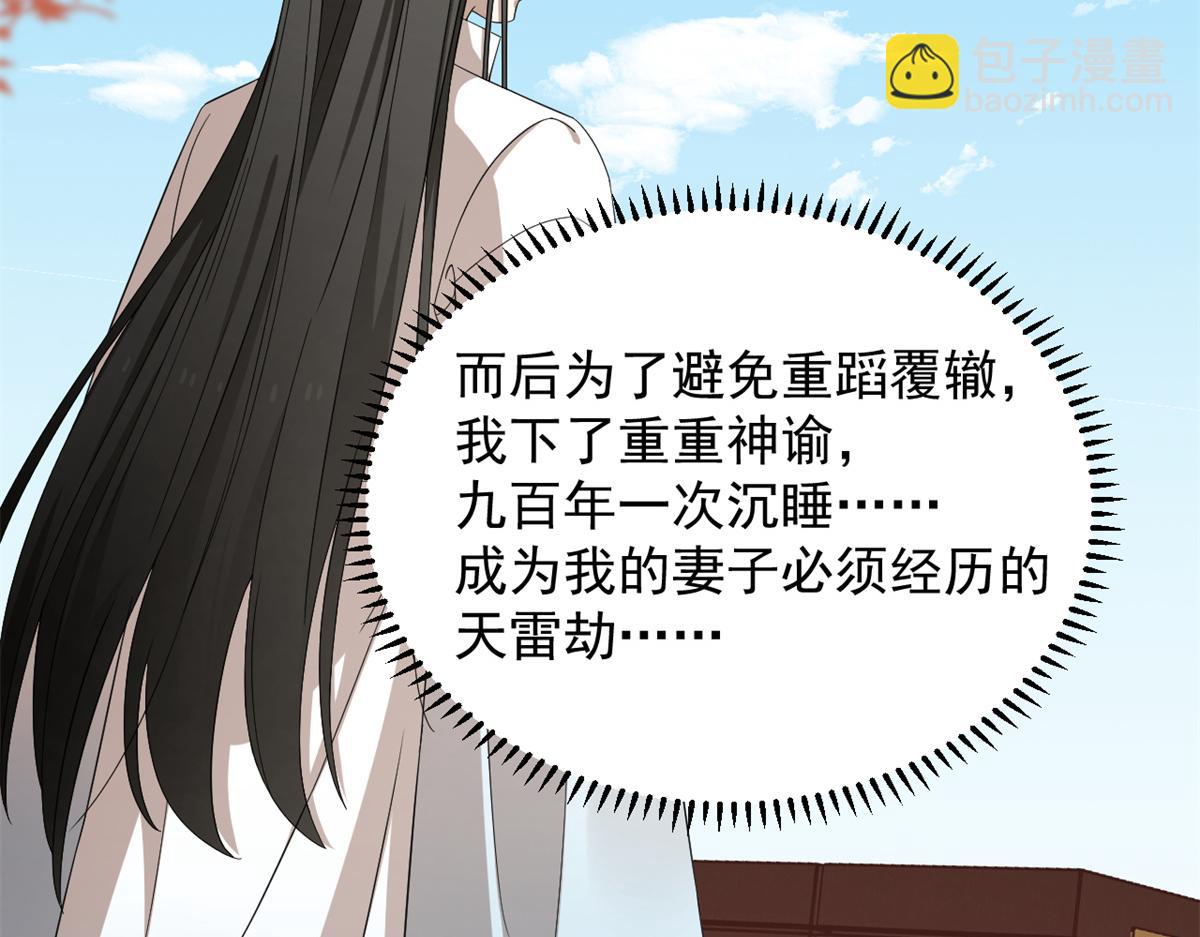 第287话36