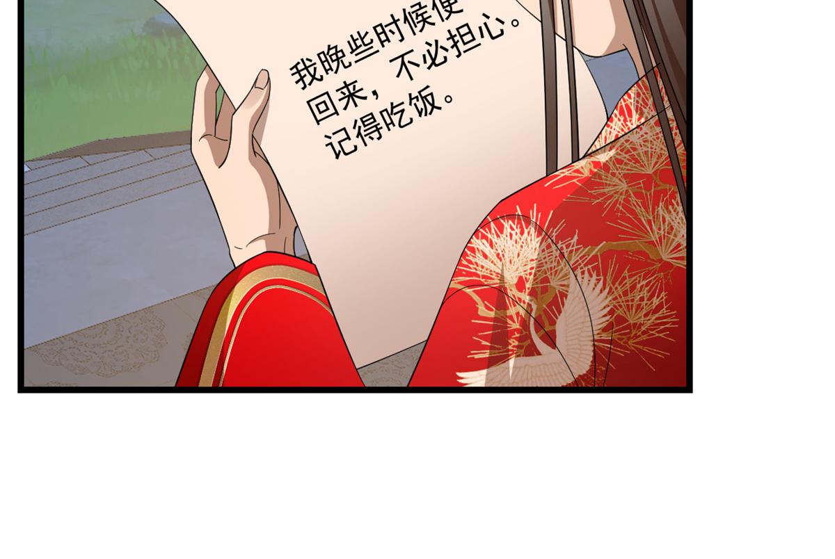 第287话88