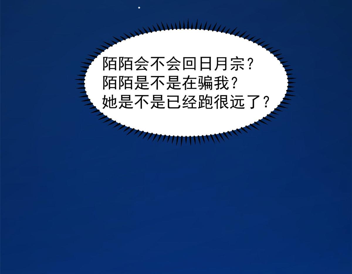第288话3
