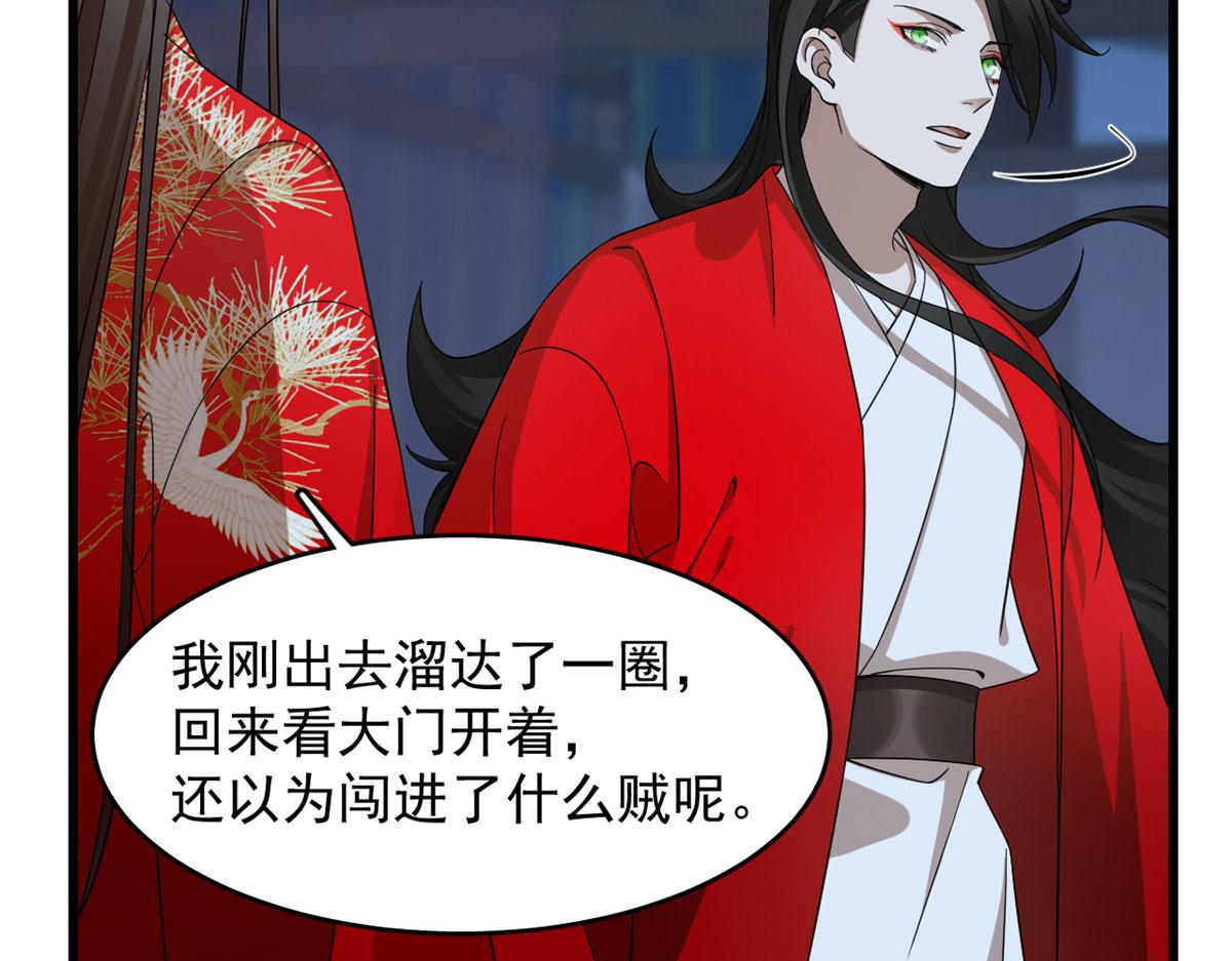 第288话36