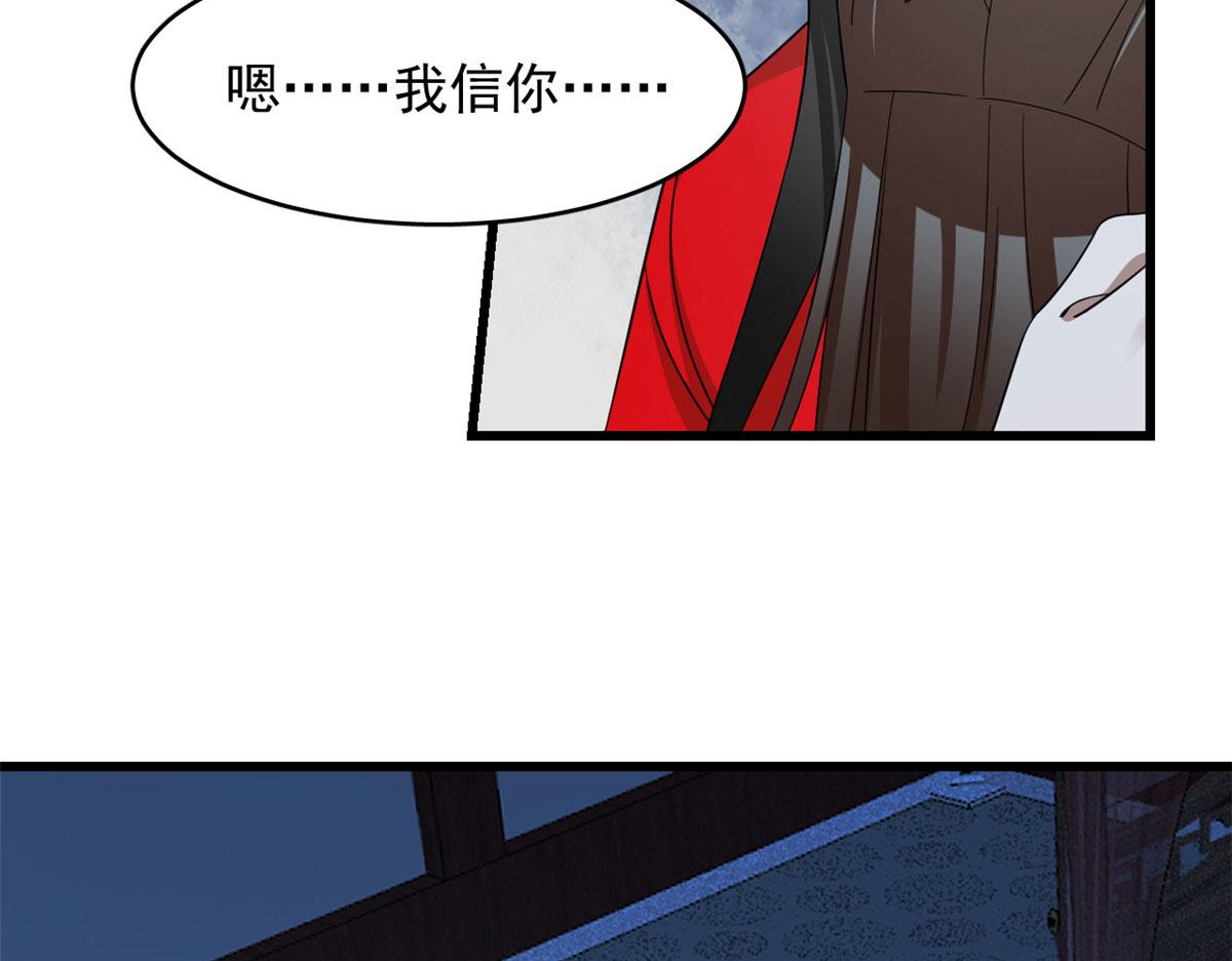 第288话45
