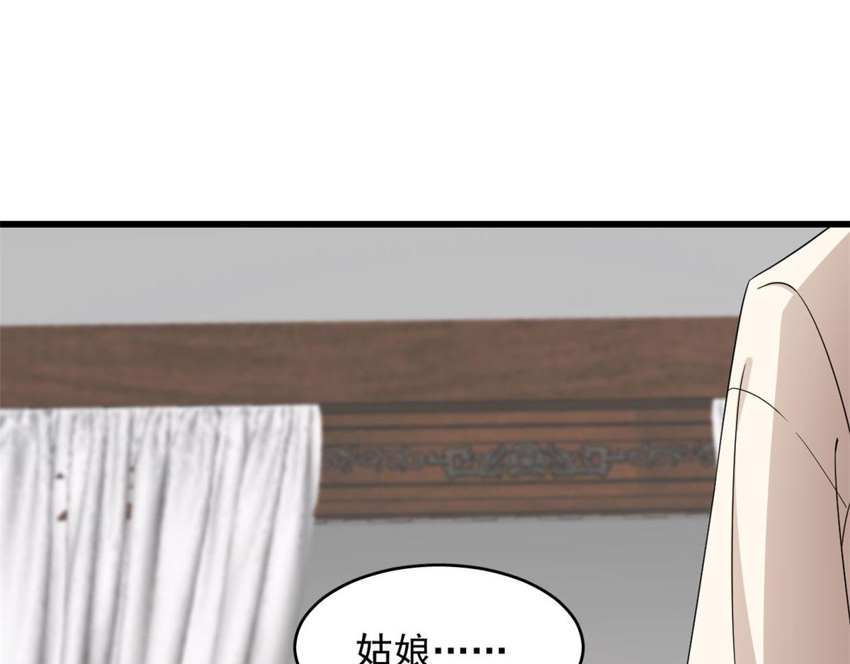 第288话96