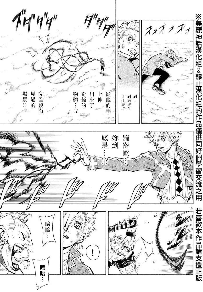 第05回12