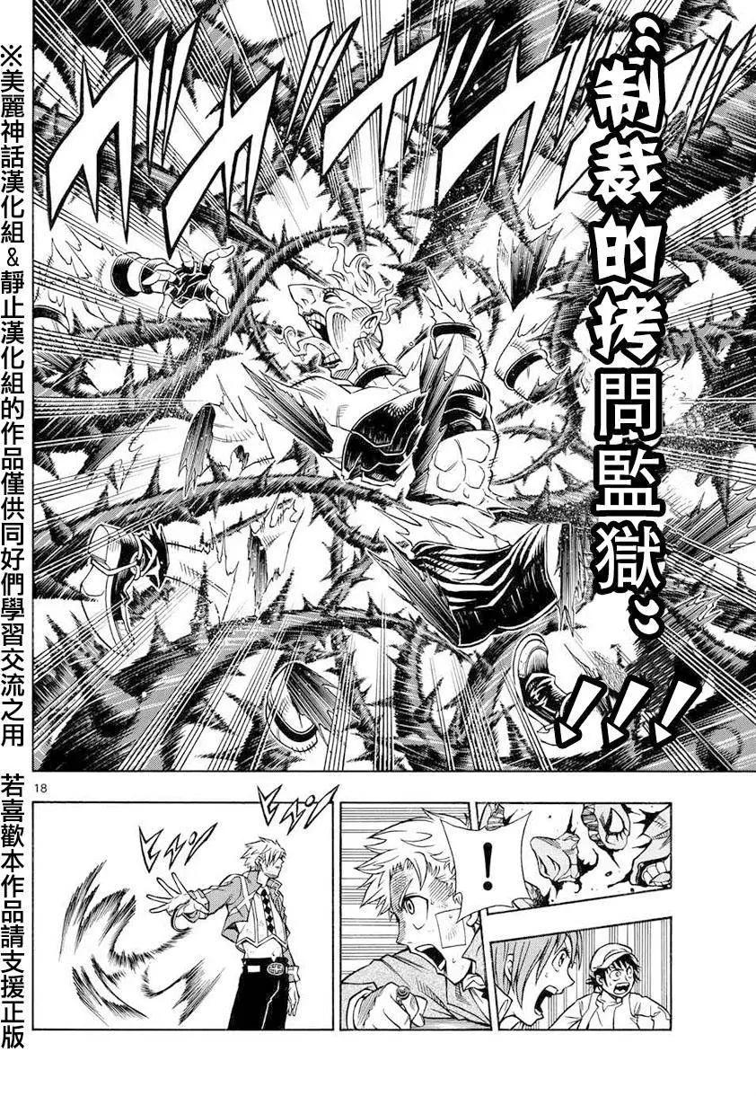 第05回15