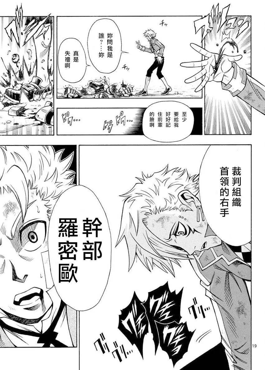 第05回16