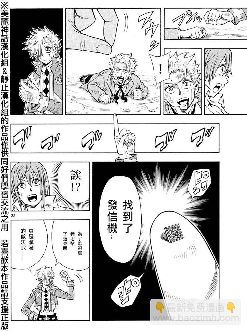 第05回19