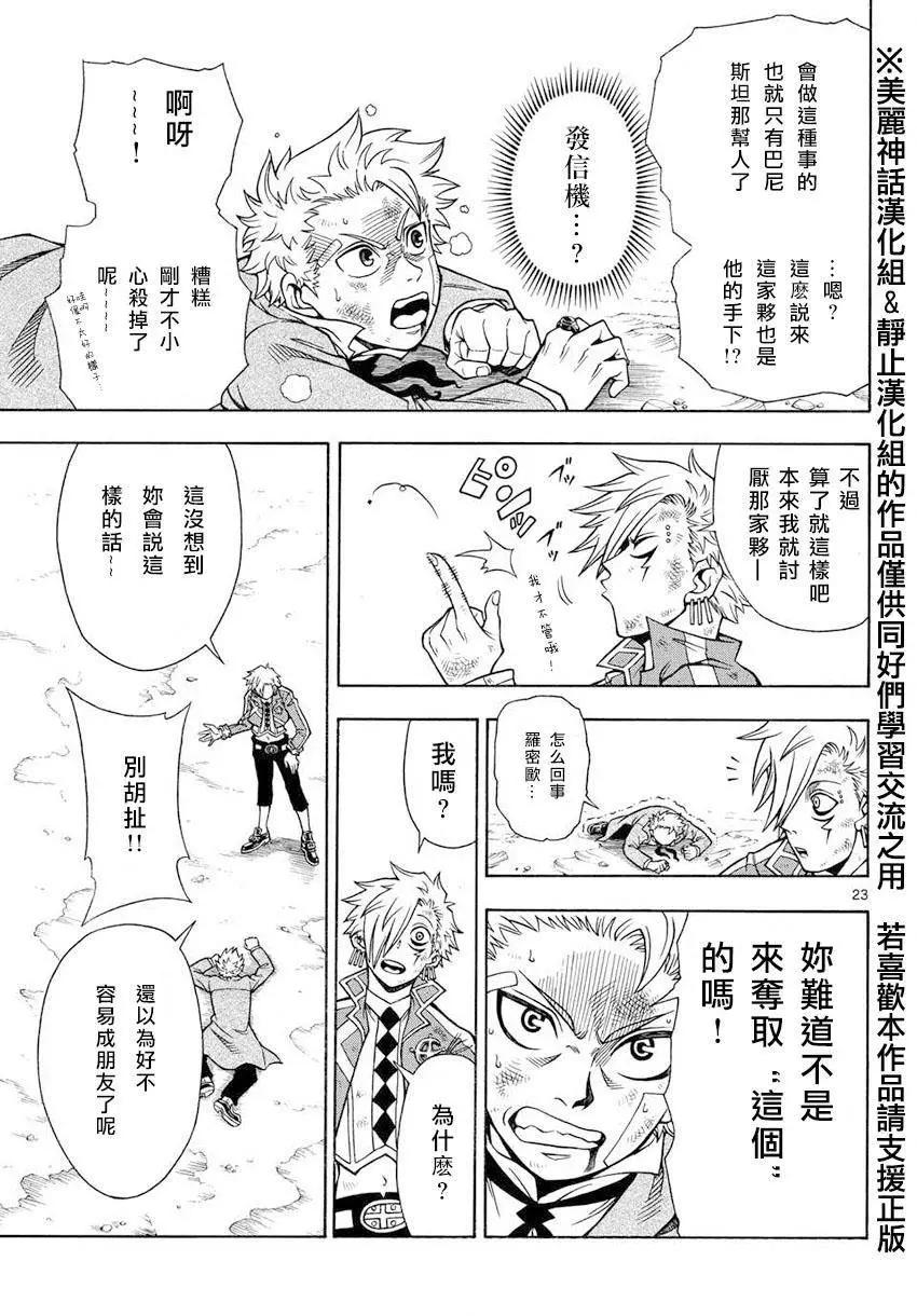 第05回20