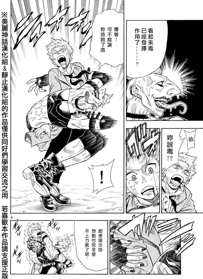 第05回5