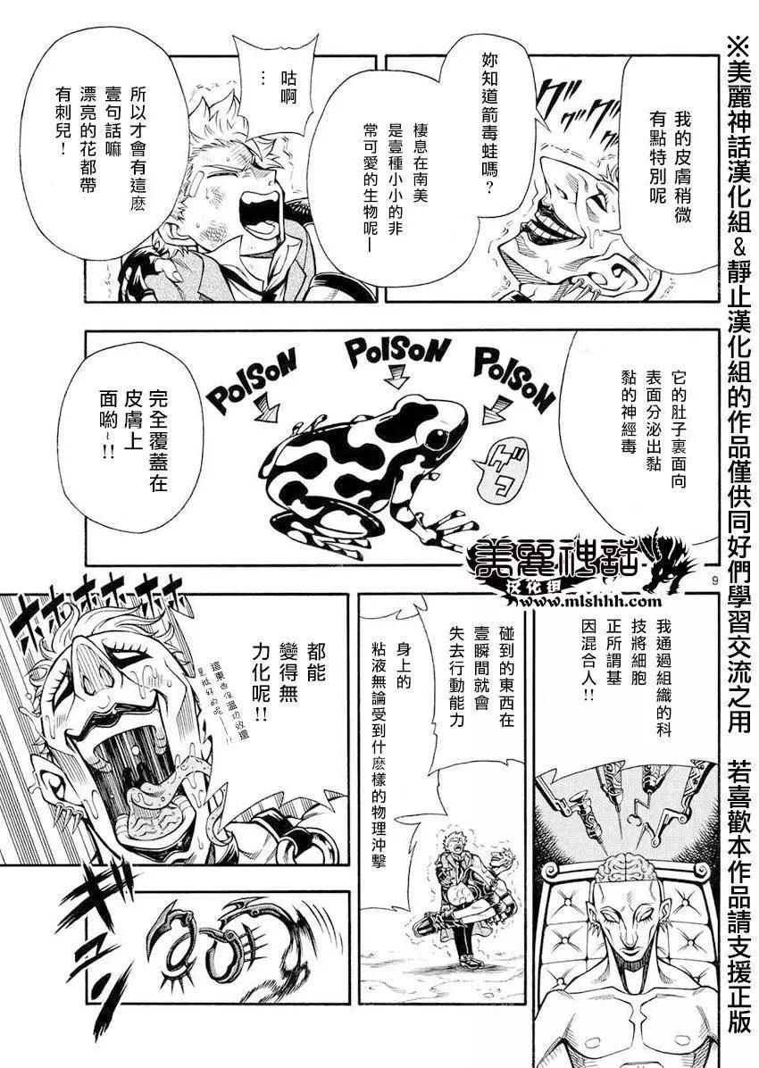 第05回6