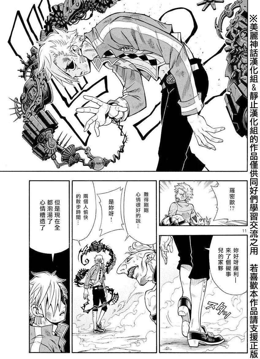 第05回8