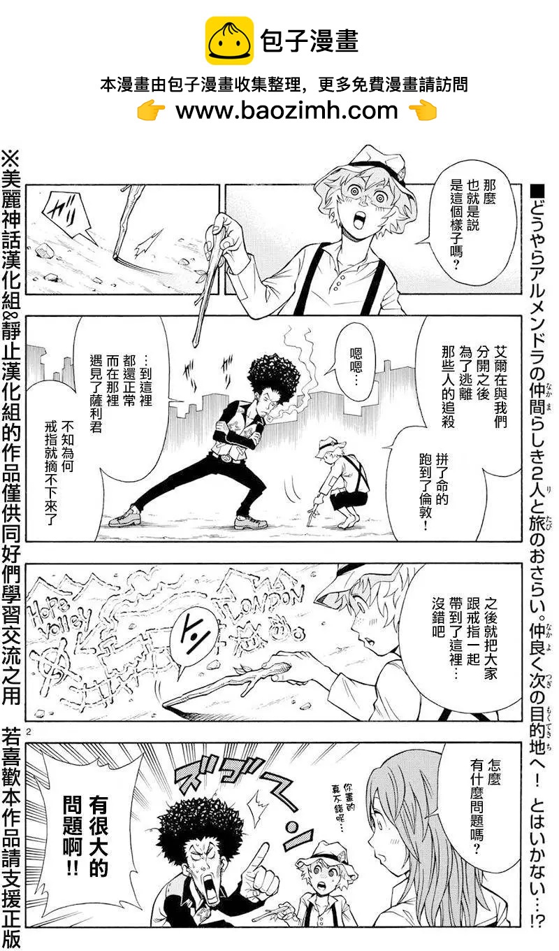 第06回1