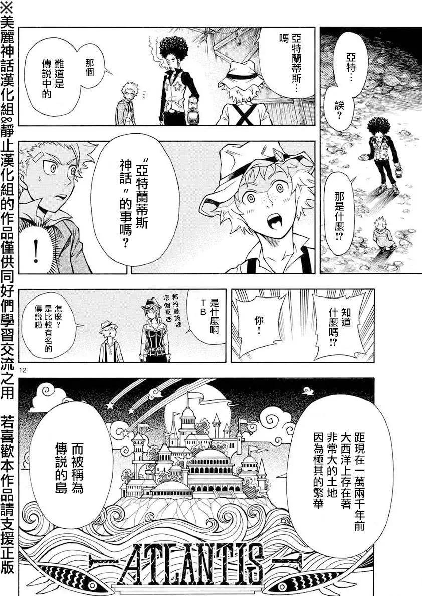 第06回11