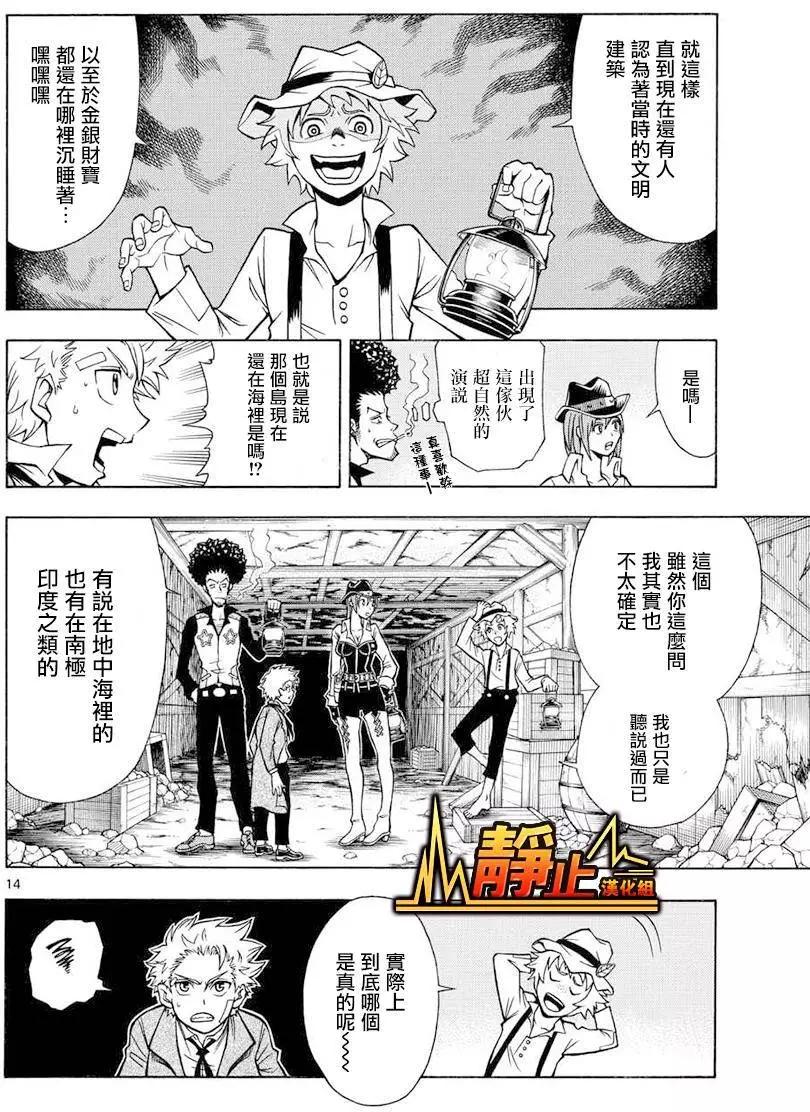 第06回13