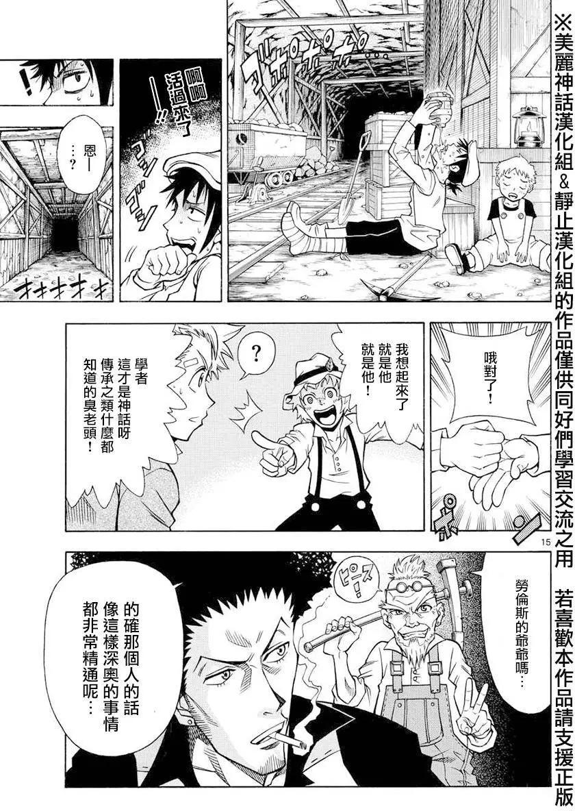 第06回14