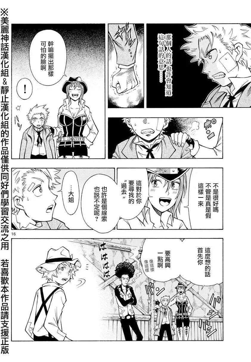 第06回15