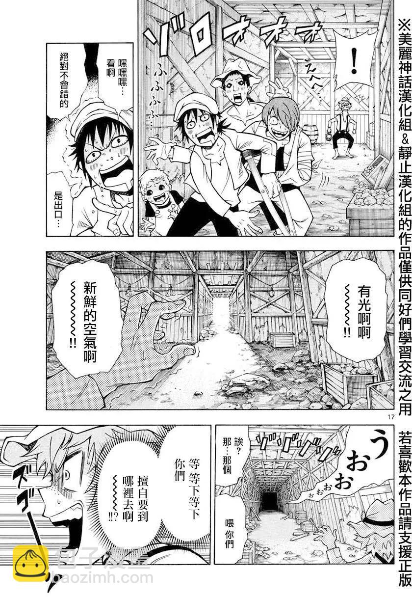 第06回16