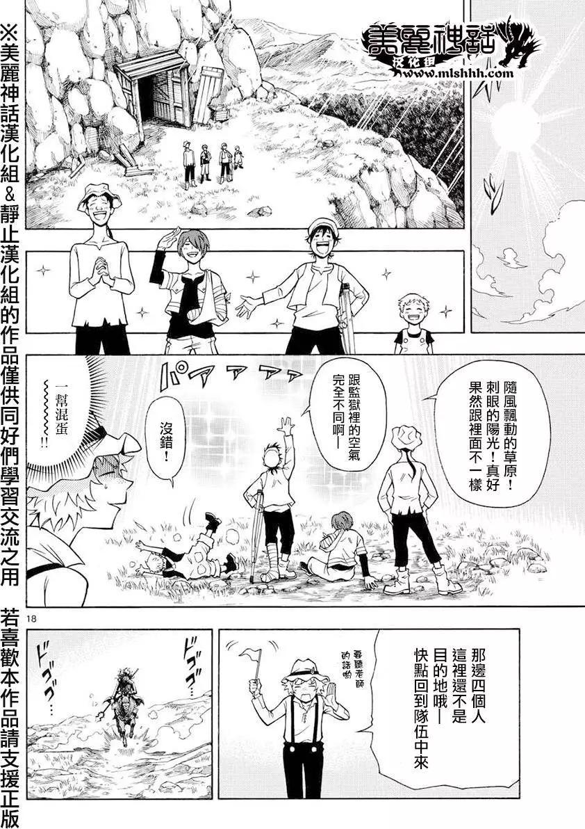 第06回17