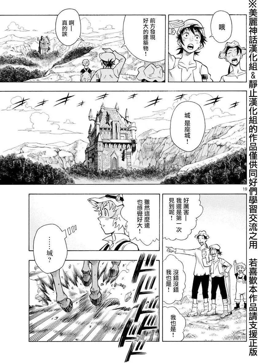 第06回18