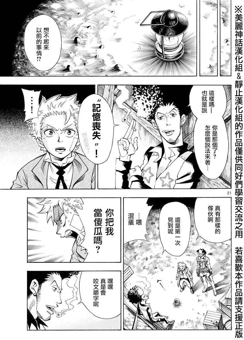 第06回20