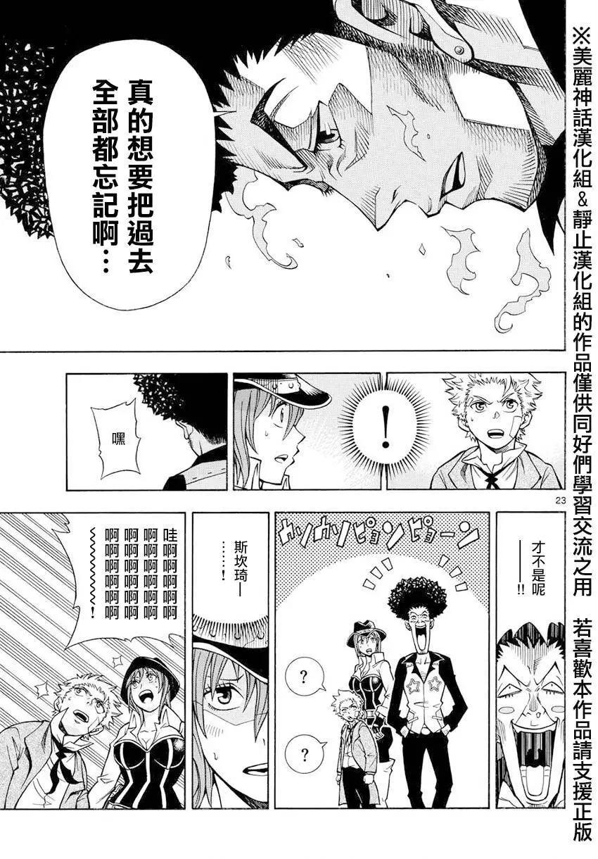 第06回22