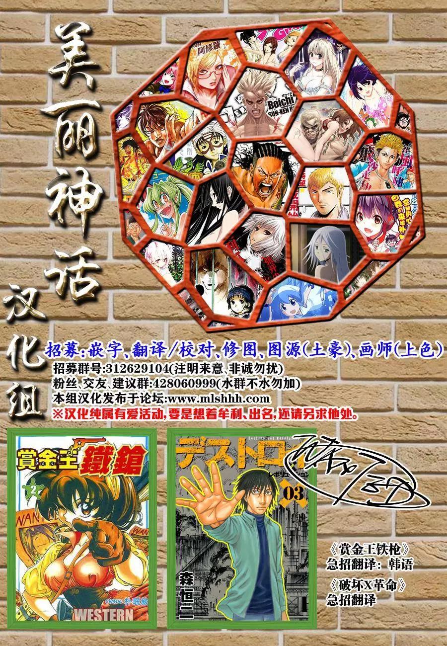 第06回28