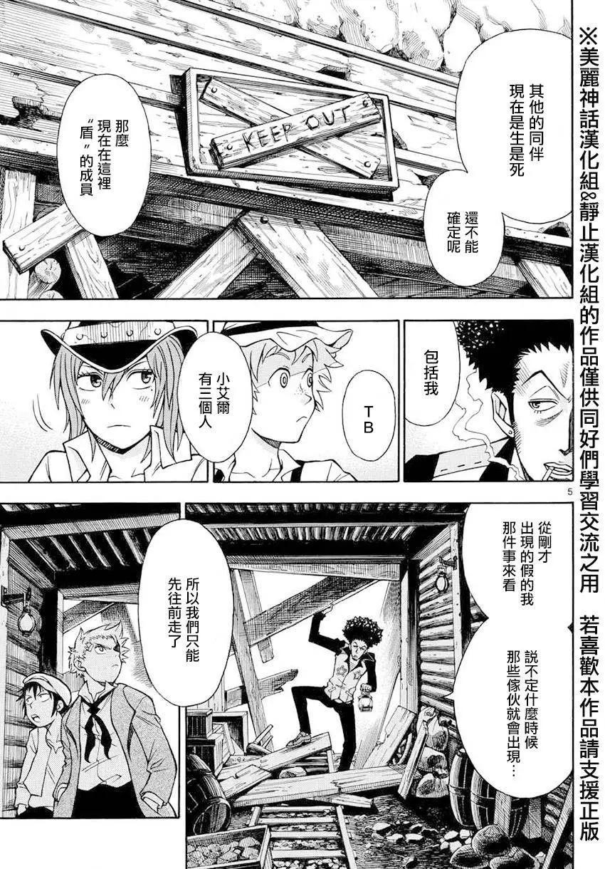 第06回4
