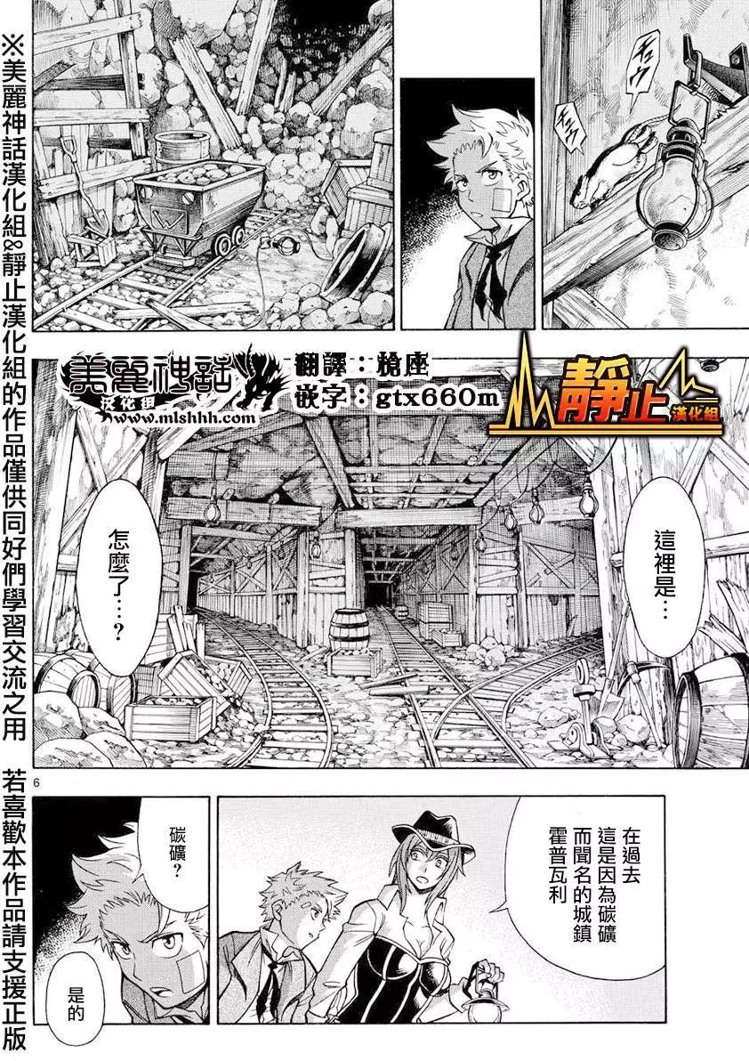 第06回5