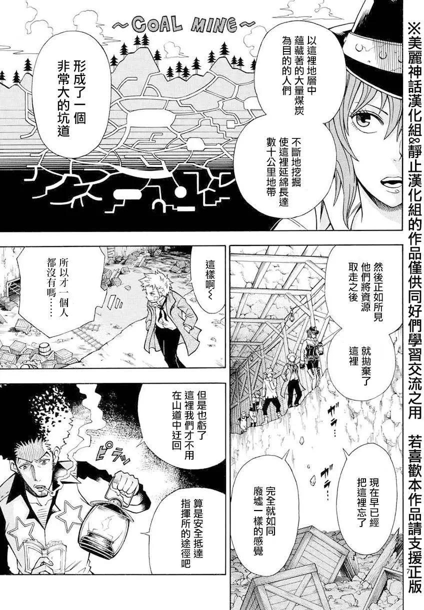 第06回6