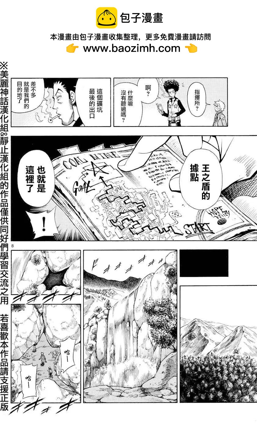 第06回7