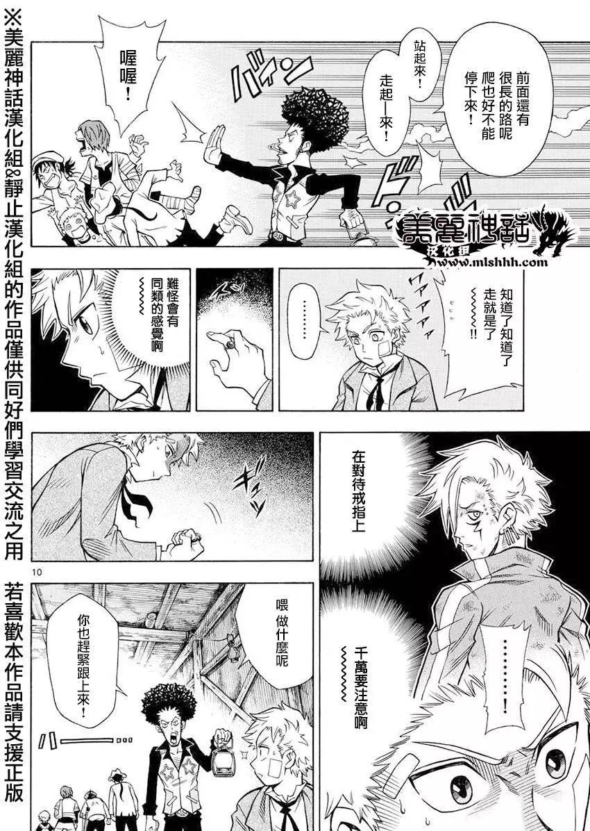 第06回9