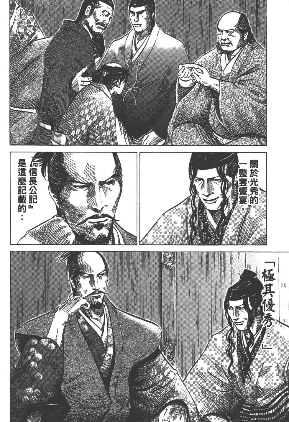第02卷10
