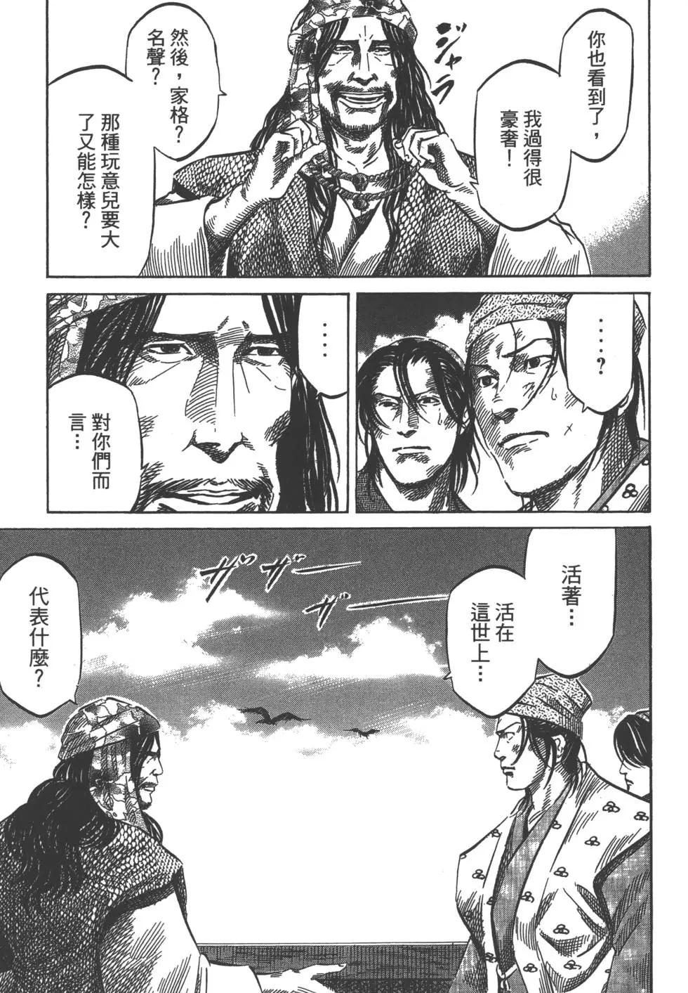 第02卷109