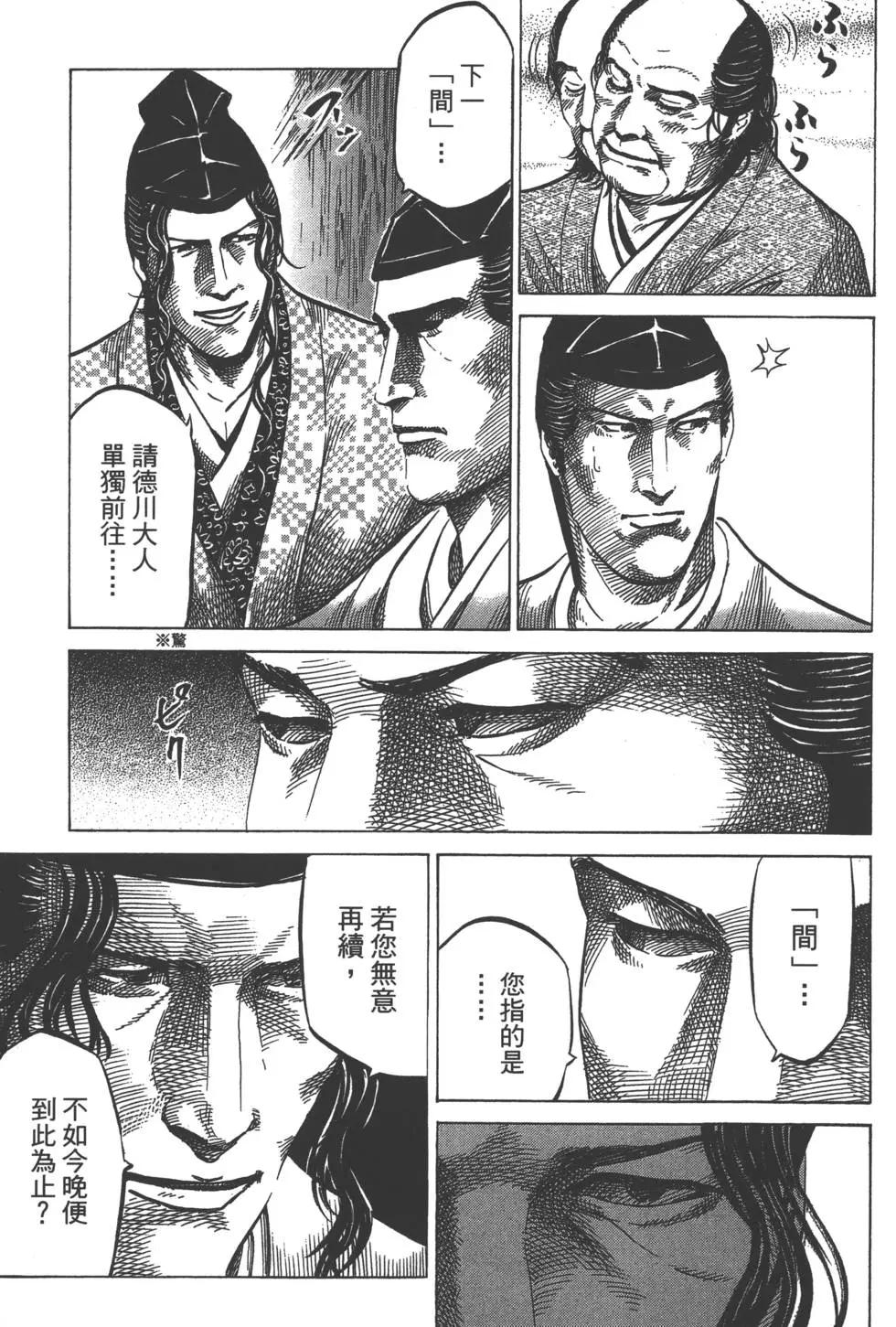 第02卷11