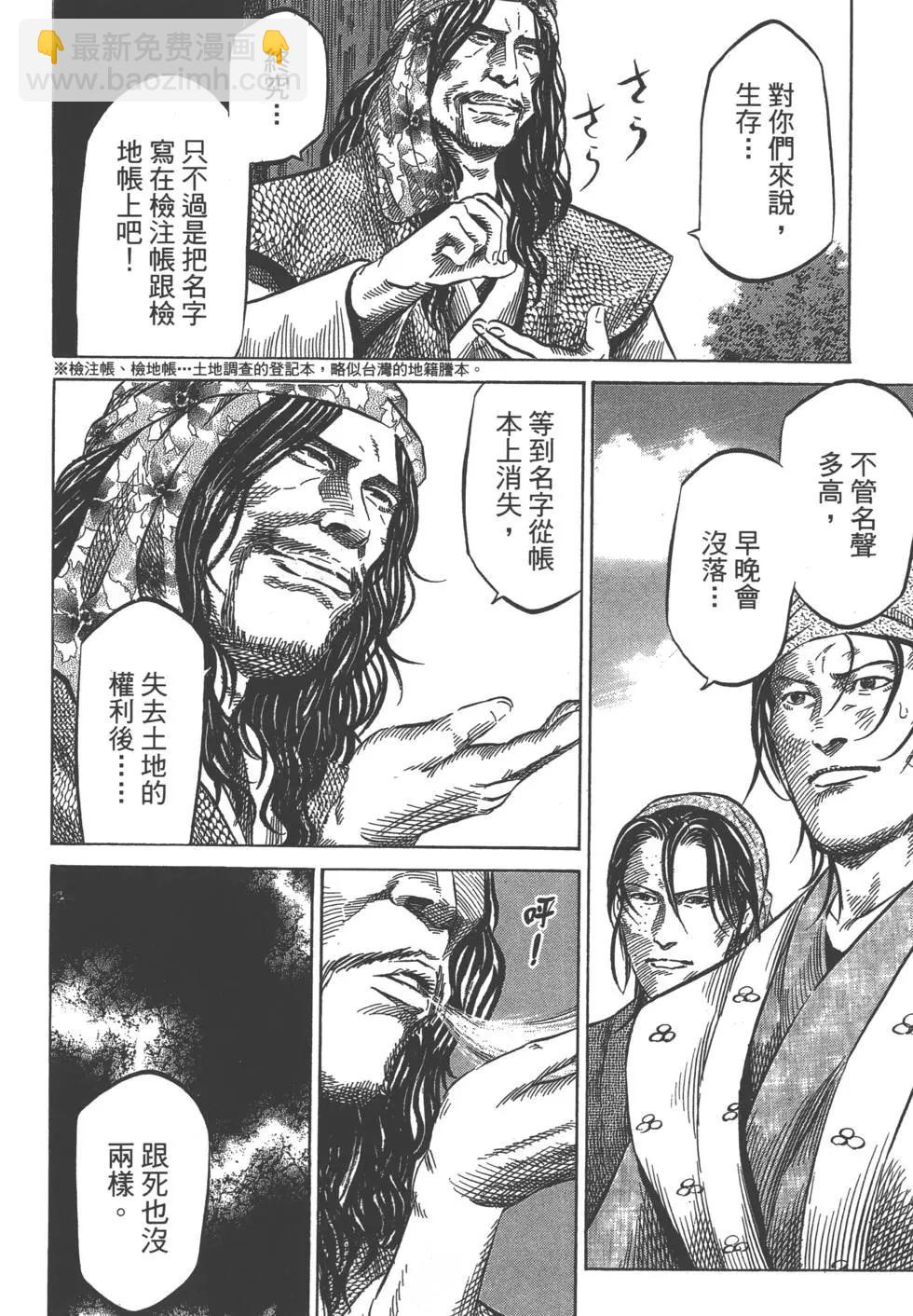 第02卷110