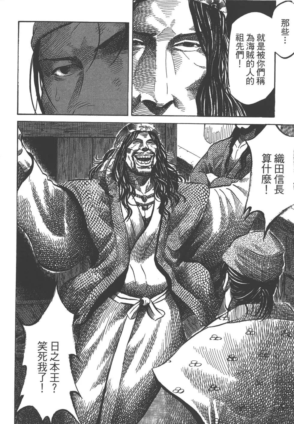 第02卷112