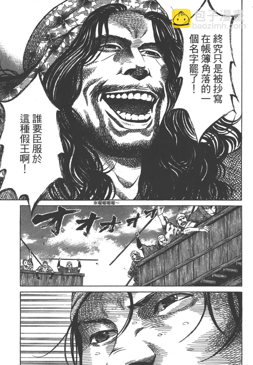 第02卷113