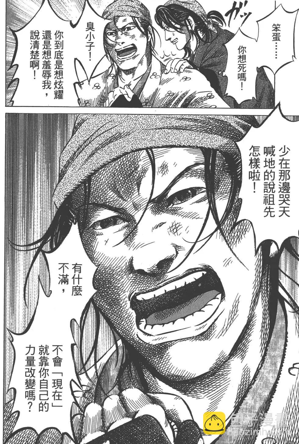 第02卷116