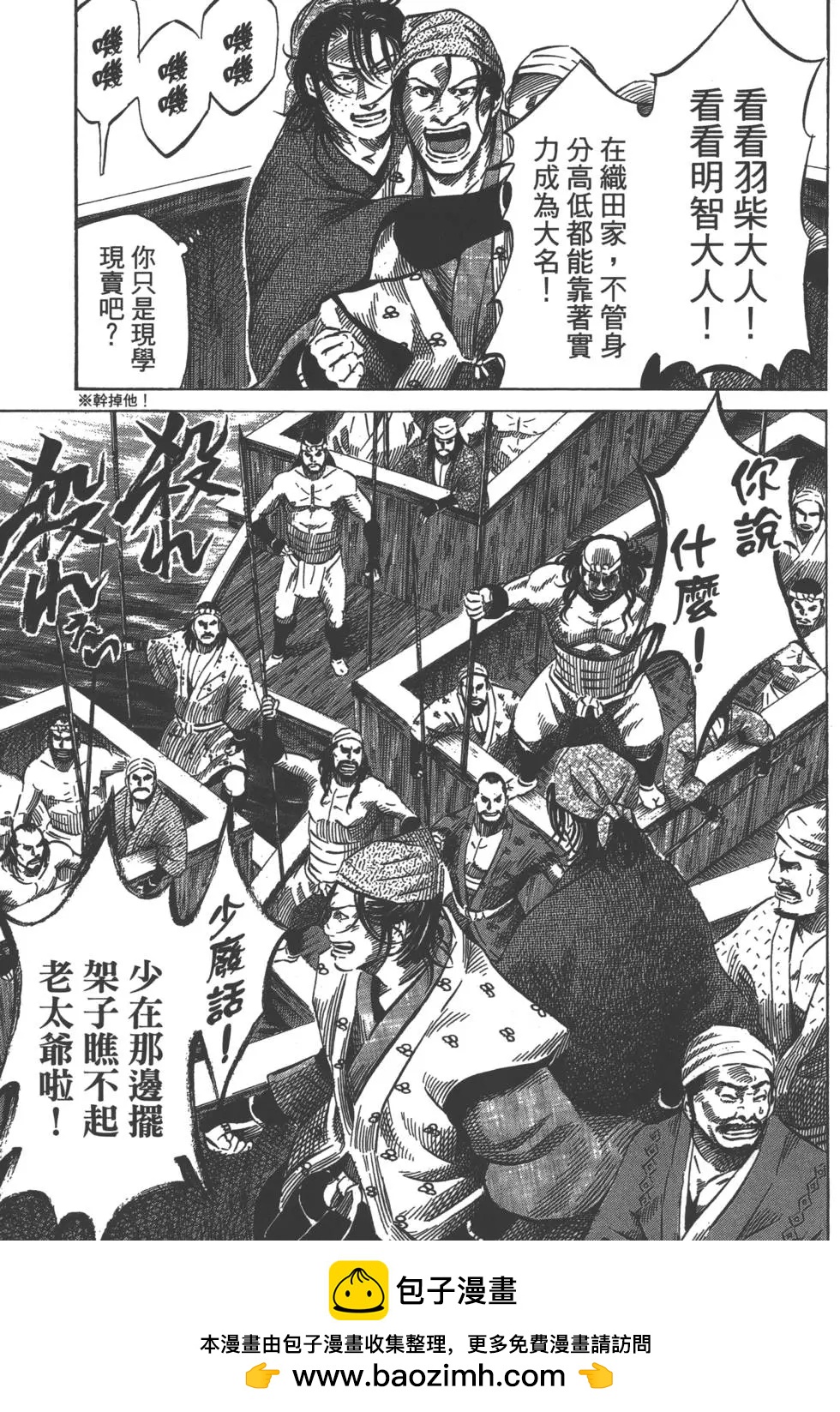 第02卷117
