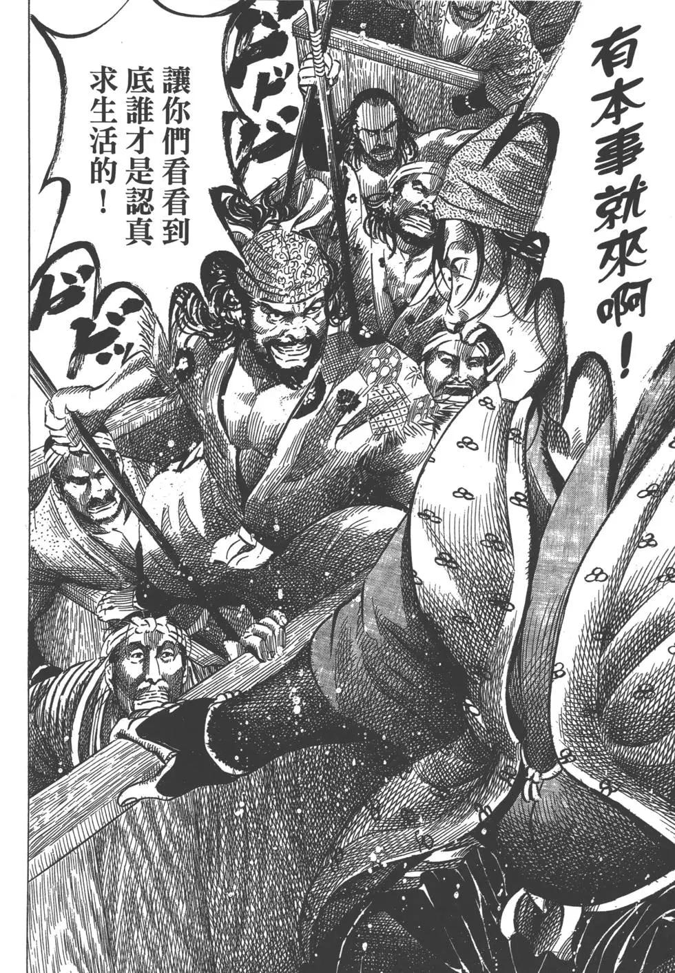 第02卷118