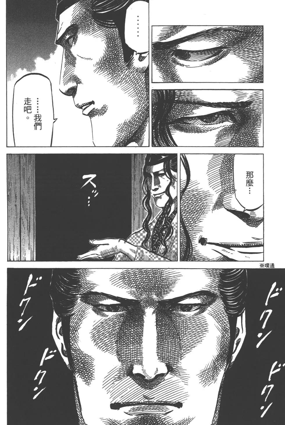 第02卷12