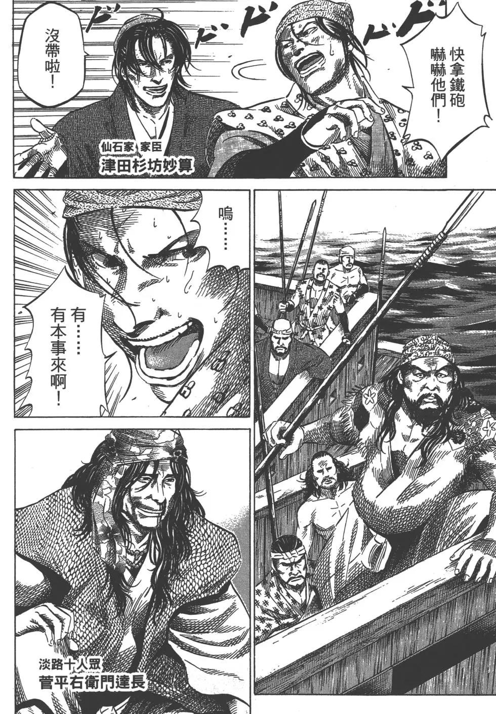 第02卷122