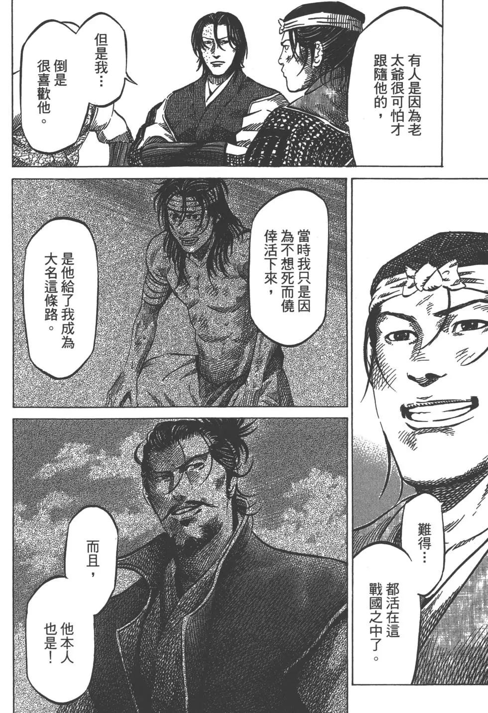 第02卷128