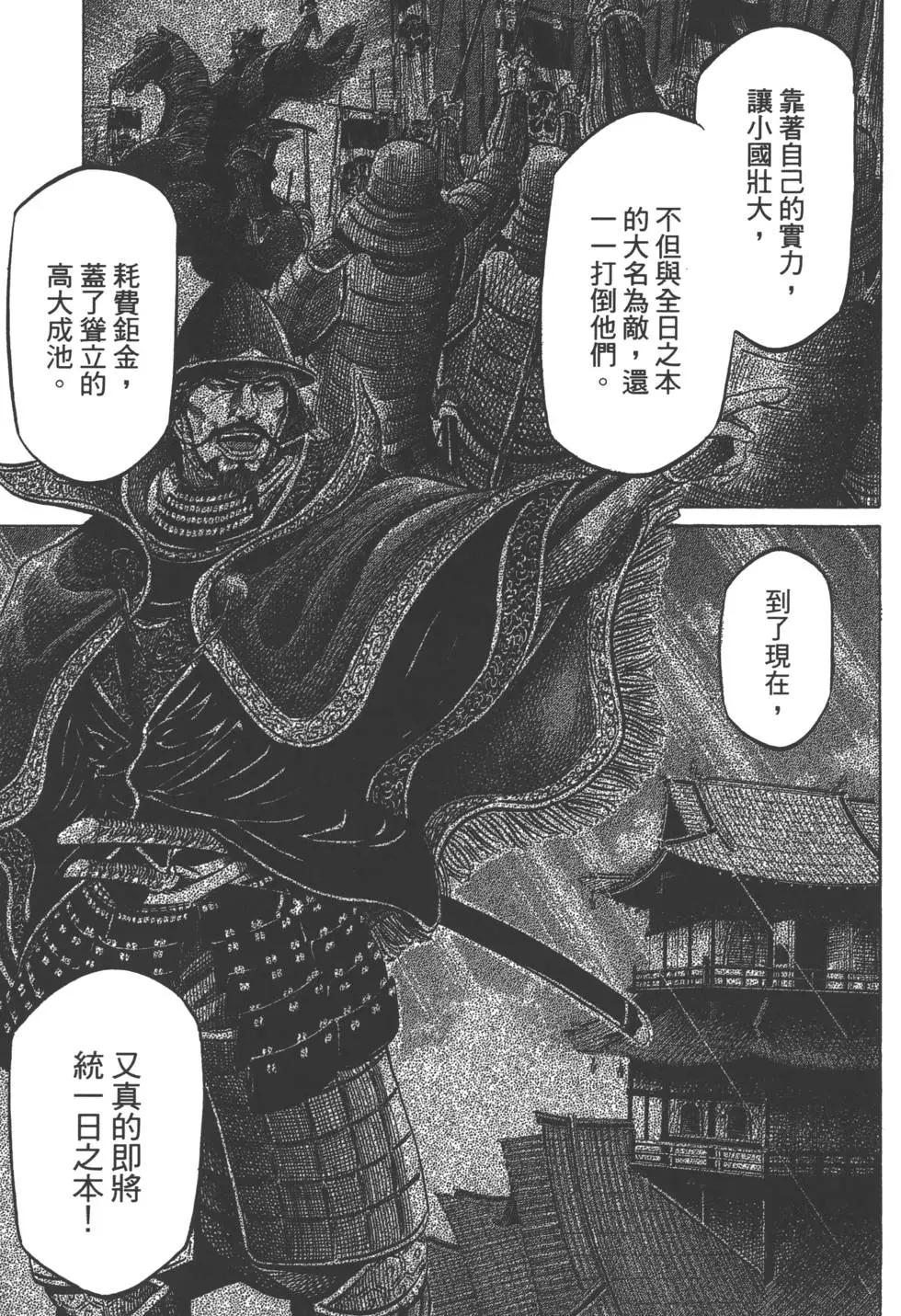 第02卷129
