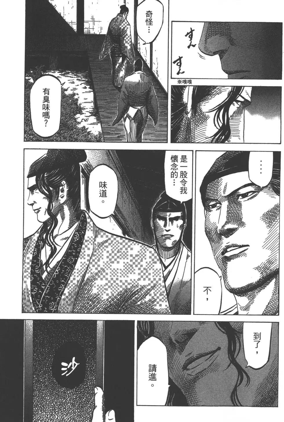 第02卷13