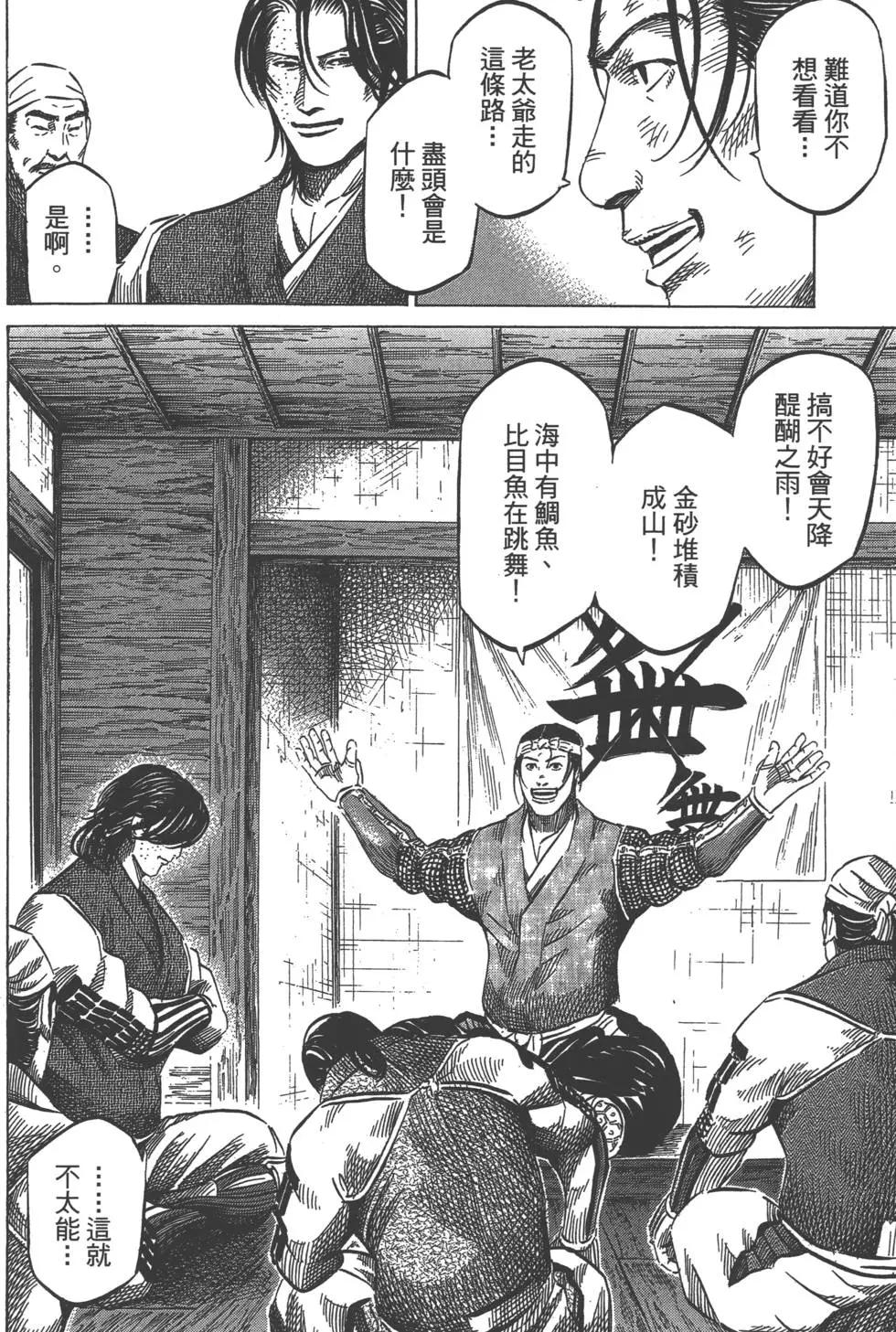第02卷130