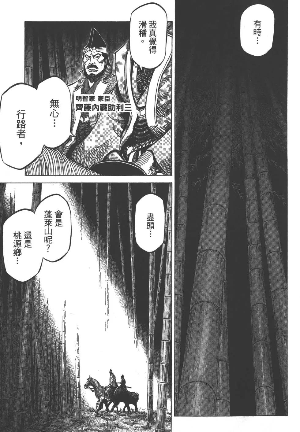 第02卷131