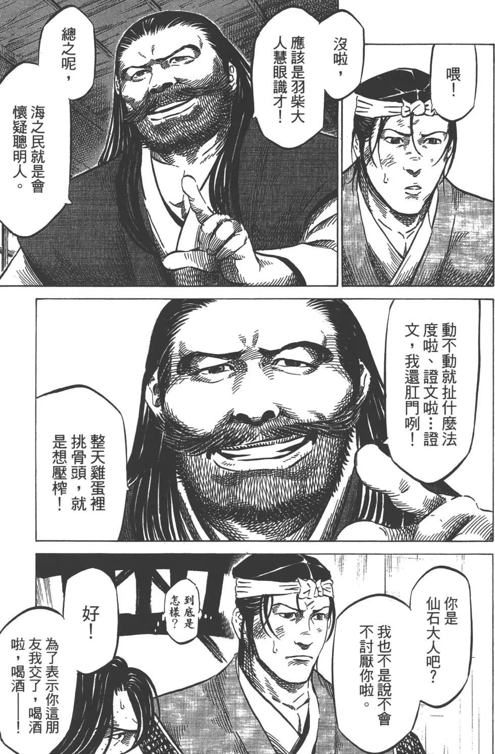 第02卷135