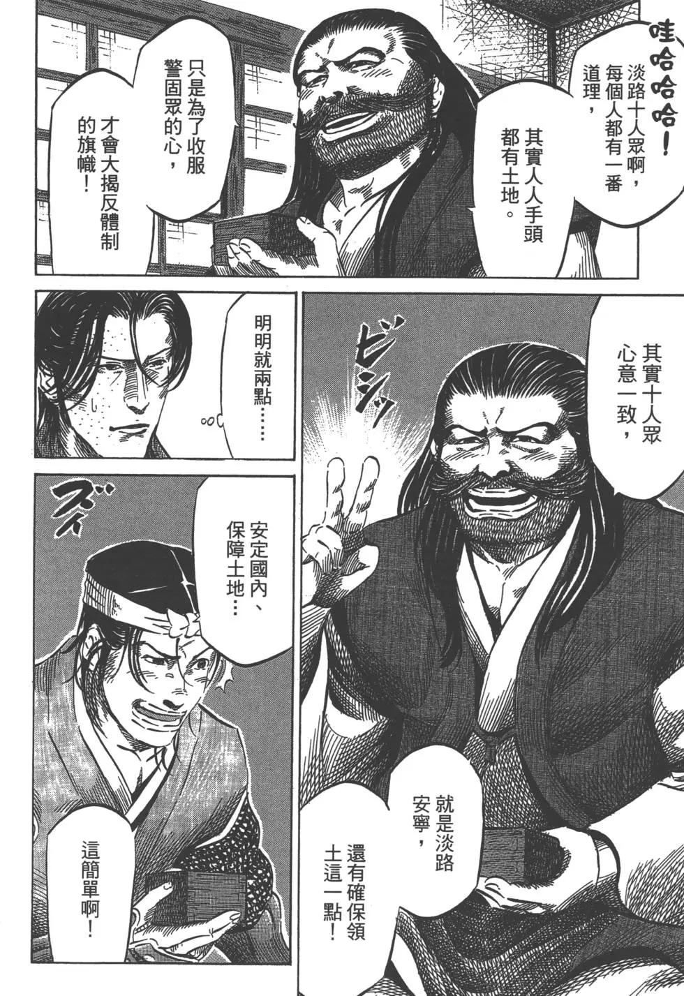 第02卷136