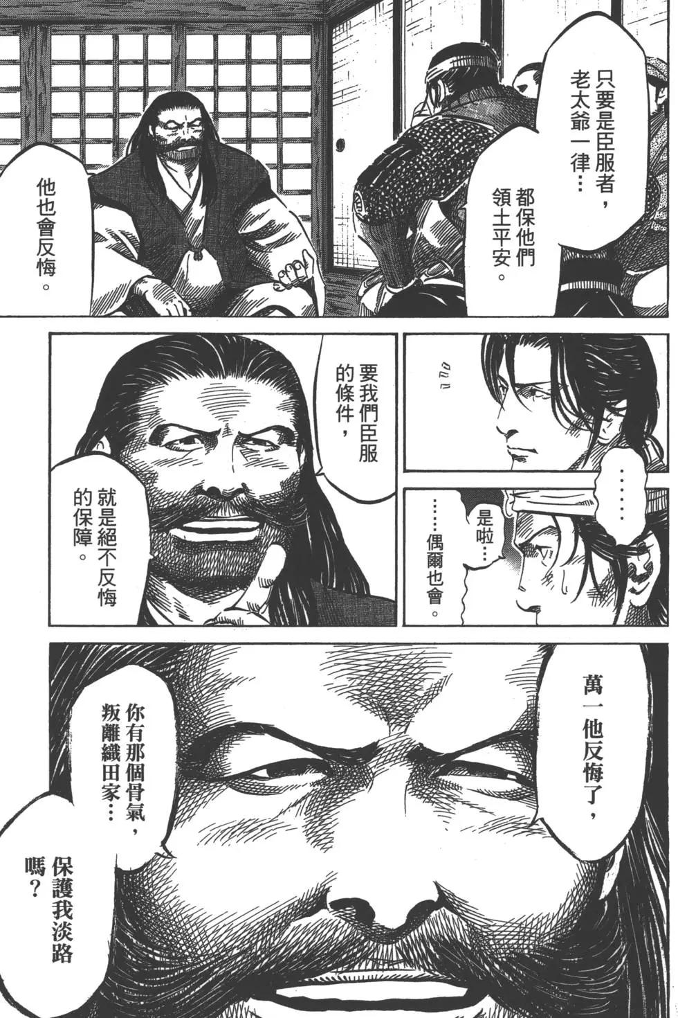 第02卷137