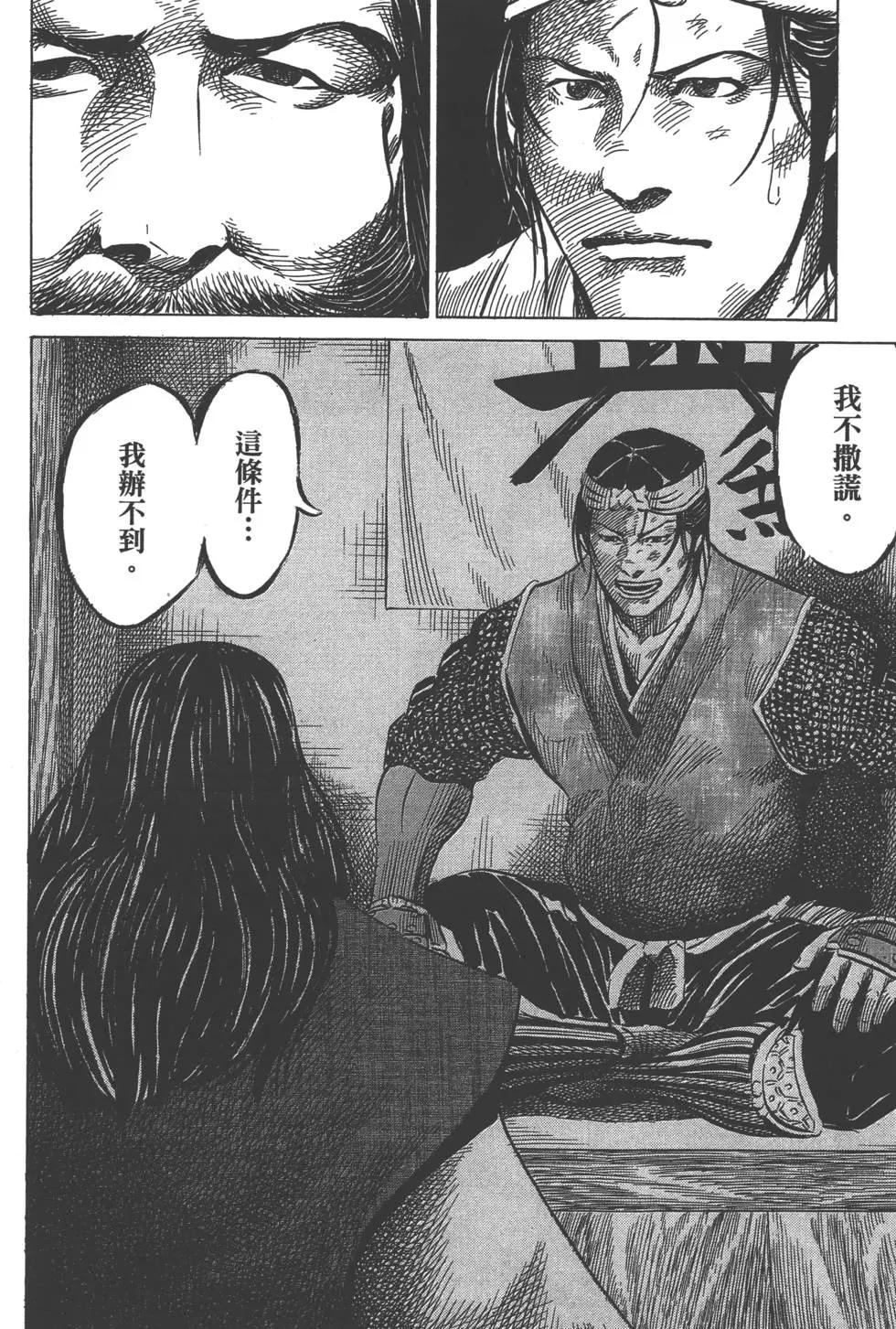 第02卷138